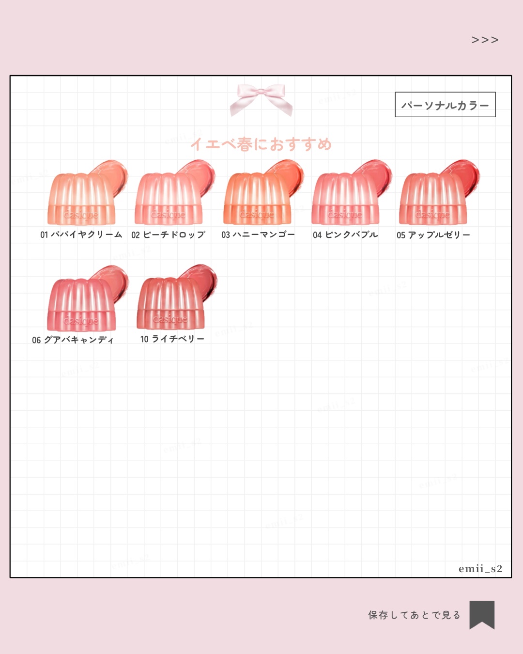 チューインググロウポット/dasique/口紅を使ったクチコミ（3枚目）