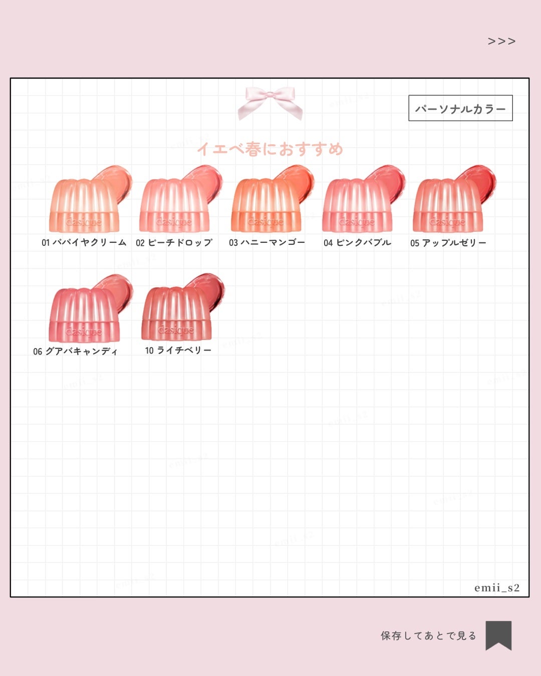 チューインググロウポット/dasique/口紅を使ったクチコミ(3枚目)