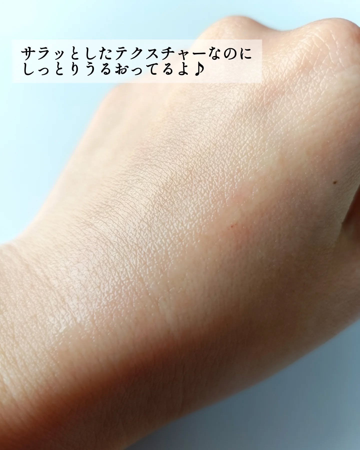 ビタペアCPDRN水潤セラム/ネイチャーリパブリック/美容液を使ったクチコミ（3枚目）