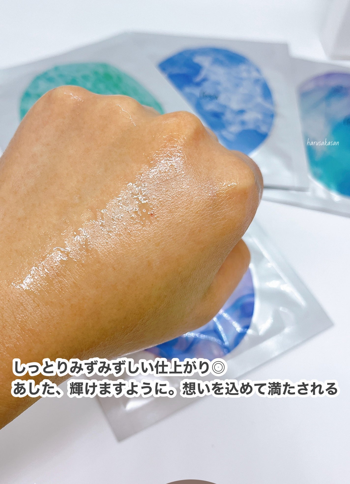 シャイン トゥモロー マスク LE/IPSA/シートマスク・パックを使ったクチコミ(6枚目)