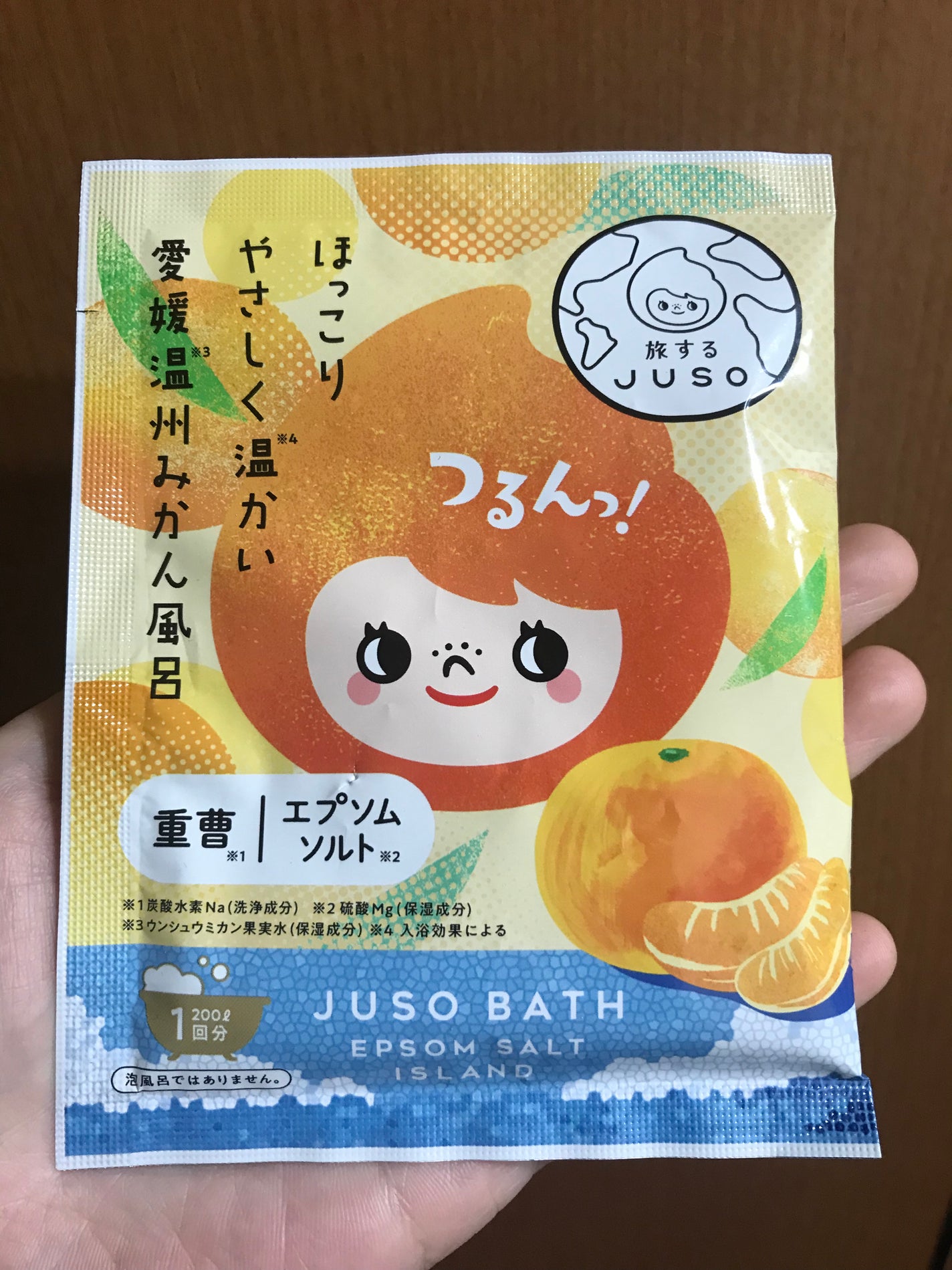 JUSO BATH POWDER/旅するJUSO/炭酸系入浴剤を使ったクチコミ(1枚目)