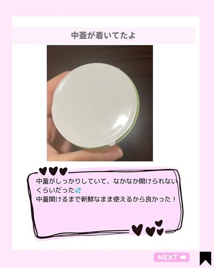 Kana on LIPS 「@kana.cosme2525🫧✨炭酸バブルクレイパックで毛穴..」(4枚目)