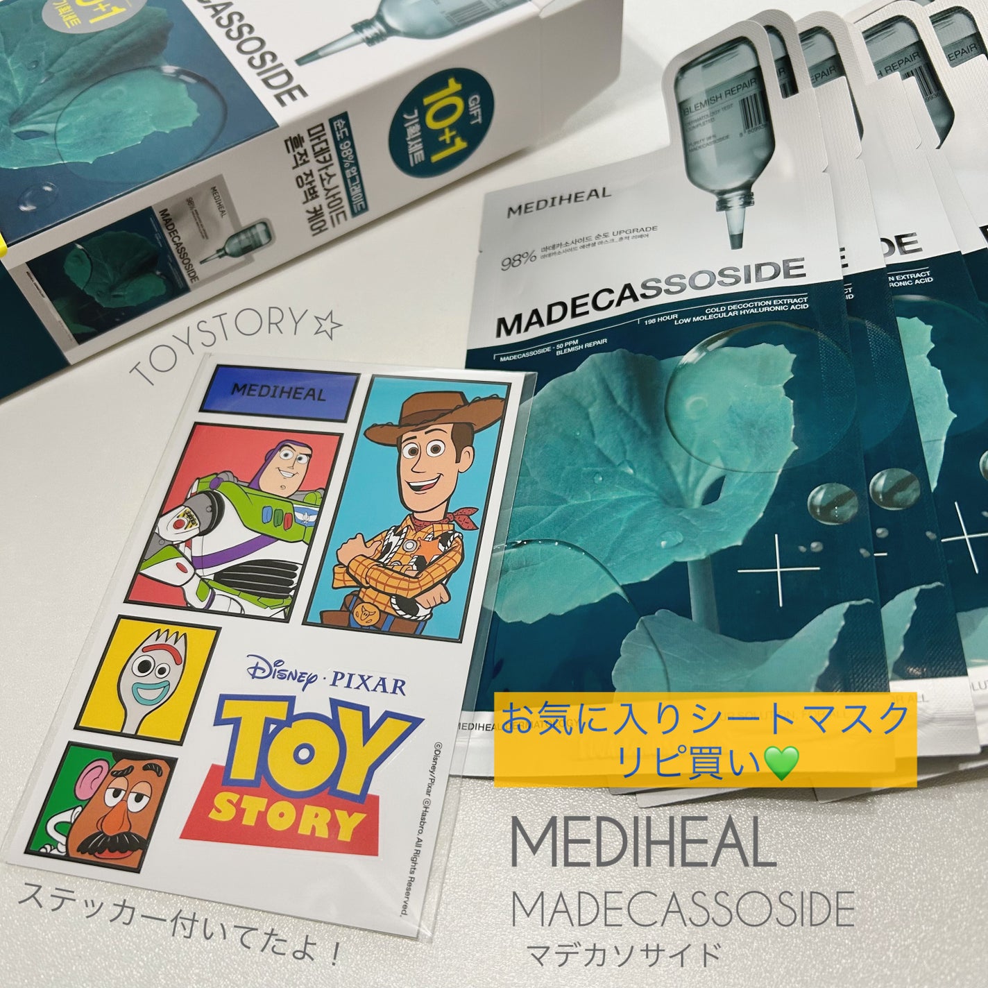 マデカッソシド エッセンシャルマスク/MEDIHEAL/シートマスク・パックを使ったクチコミ(1枚目)