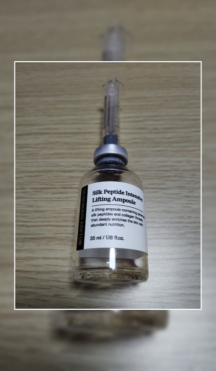 シルクペプチドインテンシブリフティングアンプル/SUNGBOON EDITOR(成分エディター)/美容液を使ったクチコミ(1枚目)