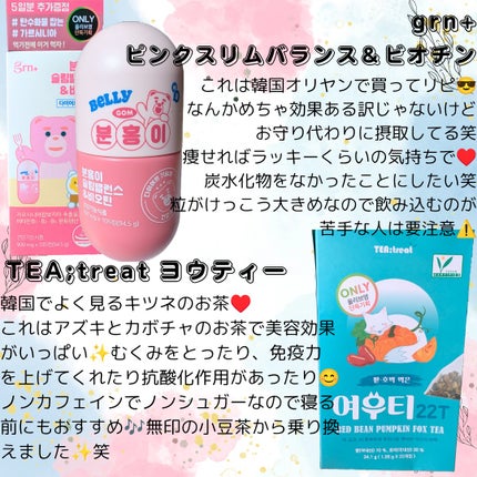 レッドライス モイスチャーファーミング ラッピングマスク/HANYUL(ハンユル)/シートマスク・パックを使ったクチコミ(6枚目)