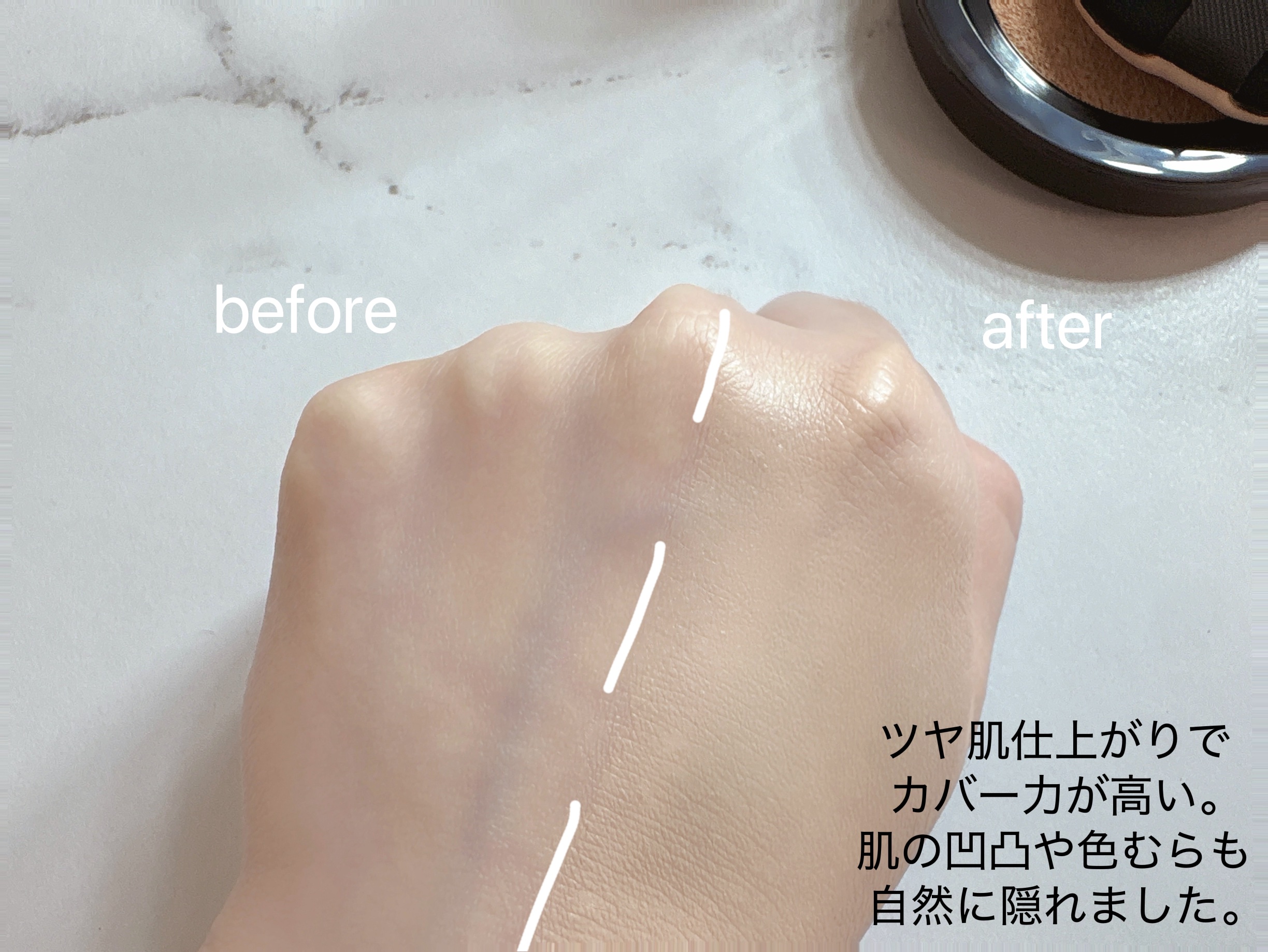 カバーステイン パーフェクティング クッション ファンデーション/VDL/クッションファンデーションを使ったクチコミ（3枚目）