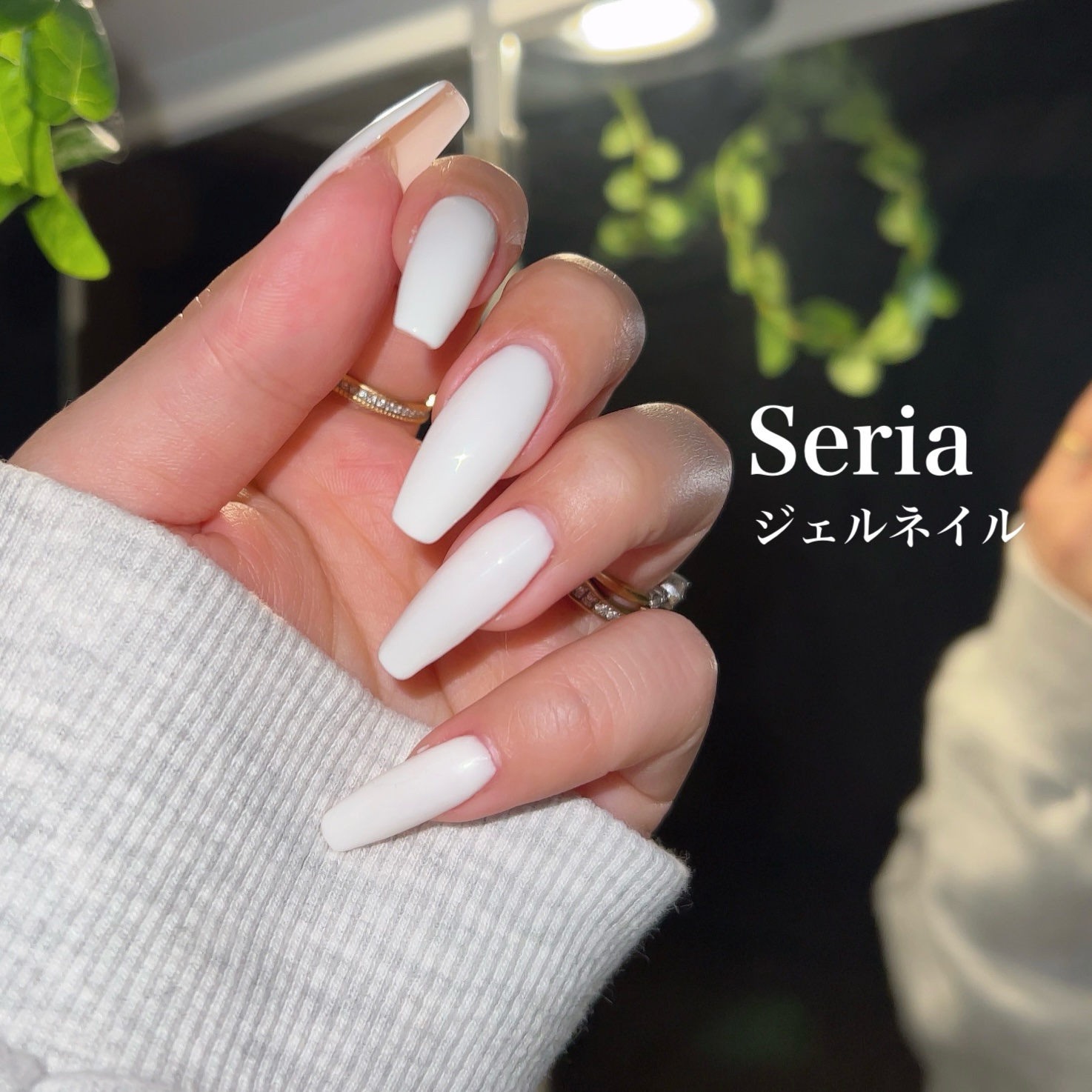 ジェルネイル/セリア/ジェルネイルを使ったクチコミ（1枚目）