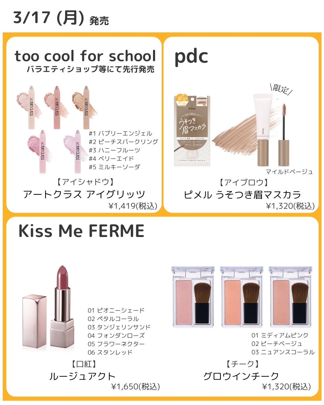 ひとえ・奥ぶたえ用マスカラ/アイプチ®/マスカラを使ったクチコミ(2枚目)