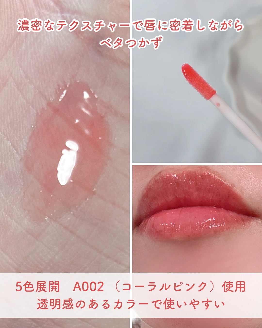 エテルナムリップセラム ​​/エテルナム/リップ美容液を使ったクチコミ（3枚目）