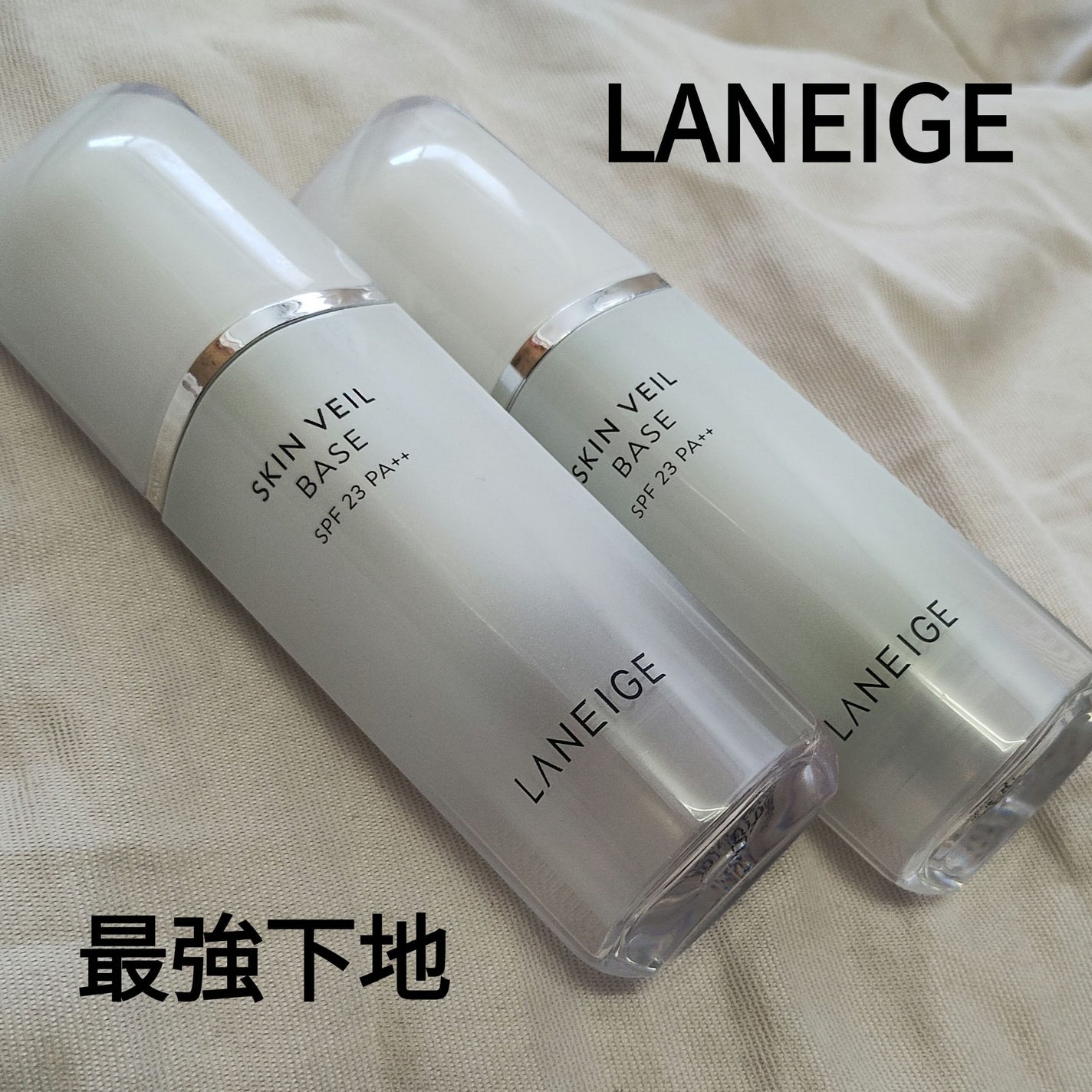 しょくぱん。 フォロバ100 on LIPS 「LANEIGEの化粧下地値段はちょっとお高めだけど値段を気にな..」(1枚目)