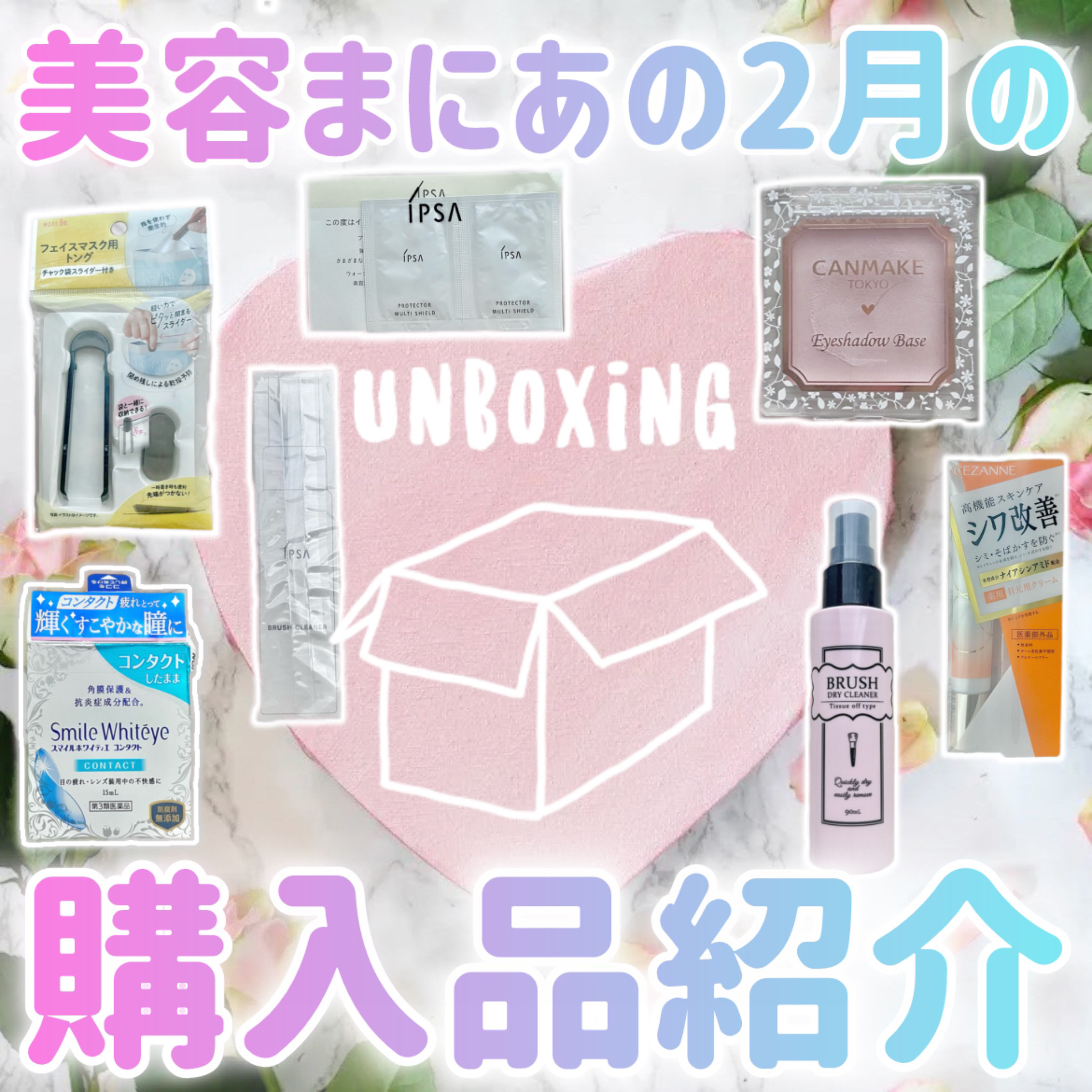 ブラシドライクリーナー/コージー/メイクブラシを使ったクチコミ（1枚目）