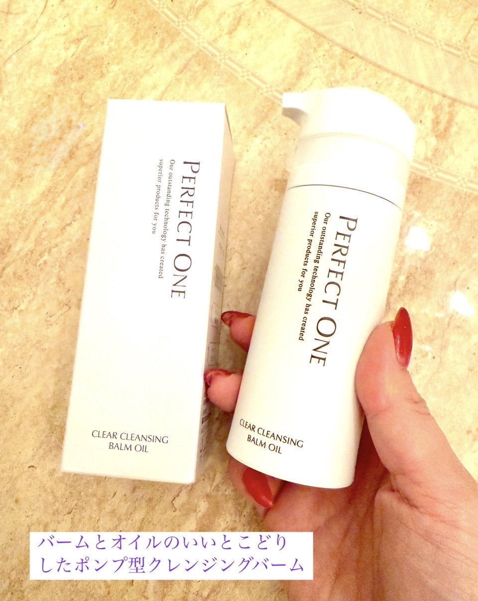 パーフェクトワン クリアクレンジングバームオイル/パーフェクトワン/クレンジングバームを使ったクチコミ（1枚目）