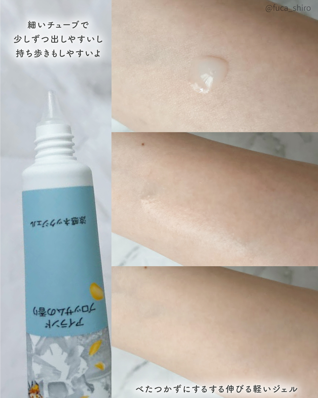 8x4 アロマスイッチ 涼感ネックジェル アイランドブロッサムの香り/８ｘ４/デオドラント・制汗剤を使ったクチコミ（3枚目）