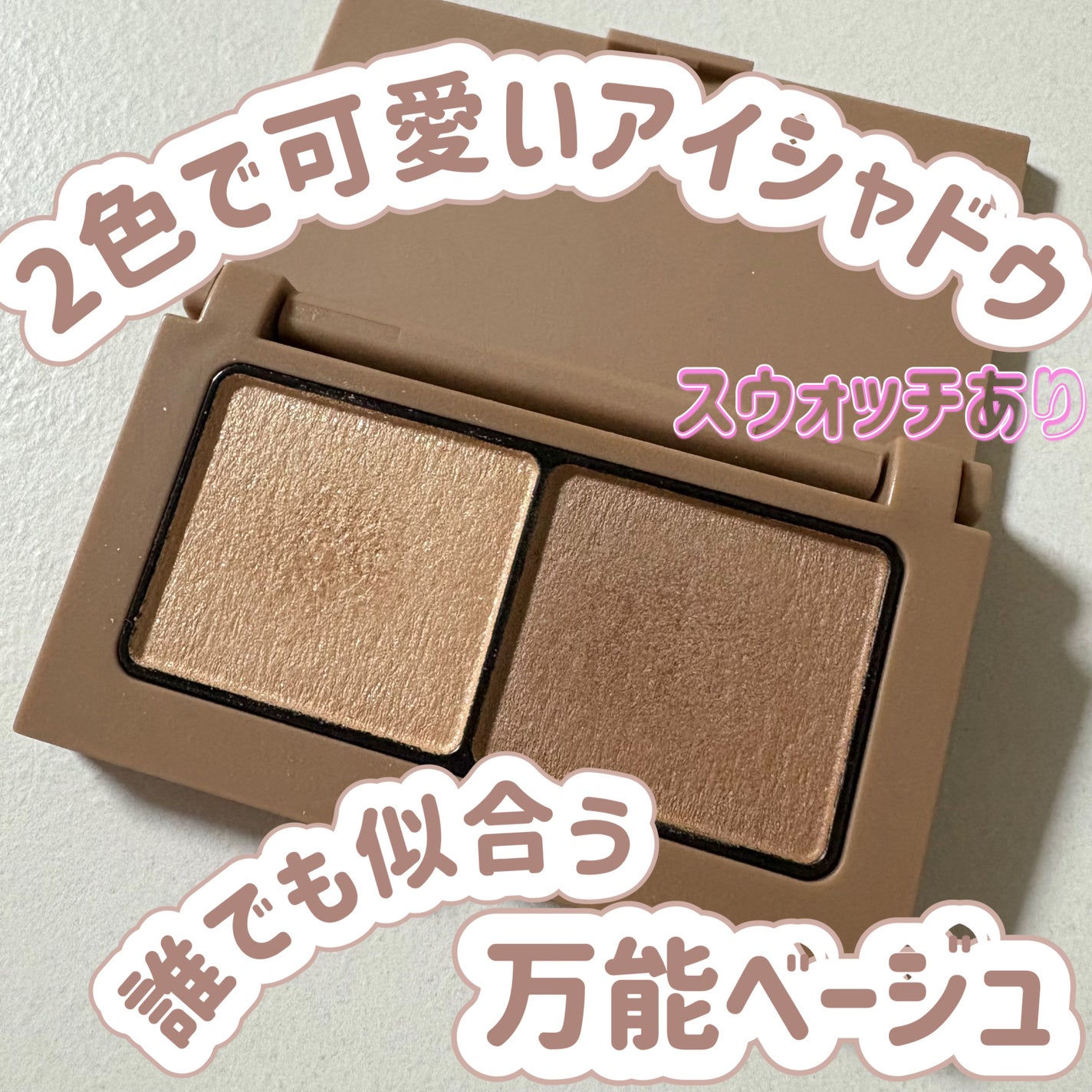 エテュセ アイエディション(カラーパレット)/ettusais/アイシャドウパレットを使ったクチコミ(1枚目)