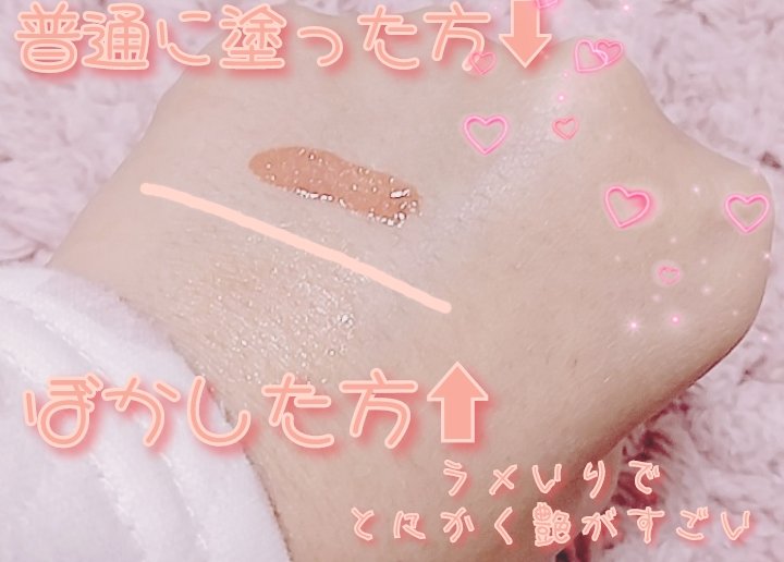 ウォーターリズムグロウティント 09 SALMON SYRUP（ミニ）/TIRTIR(ティルティル)/リップティントを使ったクチコミ（3枚目）