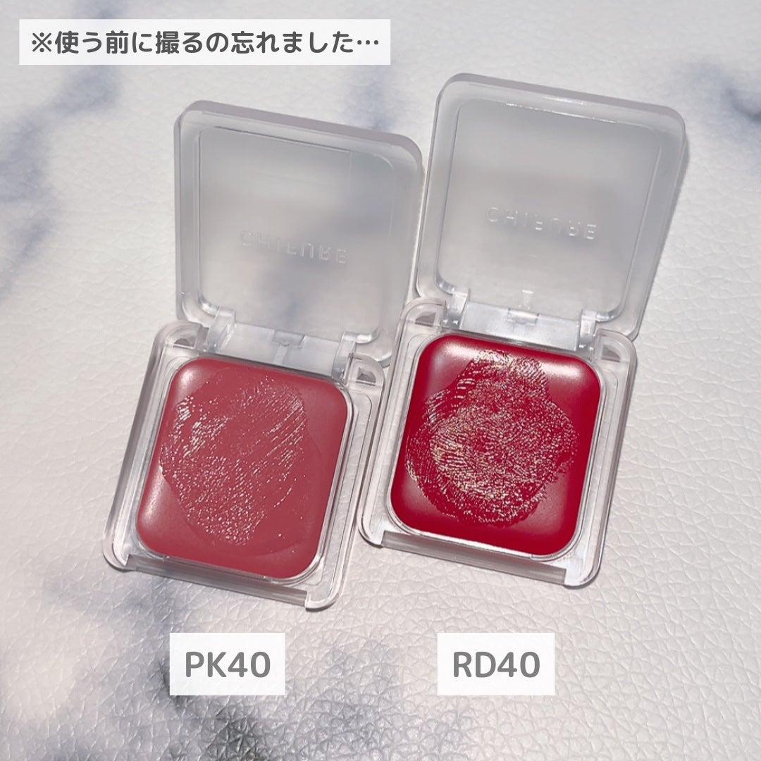 リップ & チーク バーム/ちふれ/口紅を使ったクチコミ(2枚目)