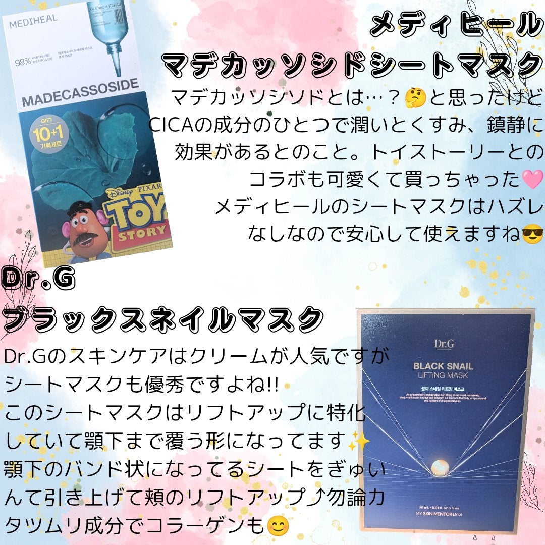 レッドライス モイスチャーファーミング ラッピングマスク/HANYUL(ハンユル)/シートマスク・パックを使ったクチコミ(5枚目)