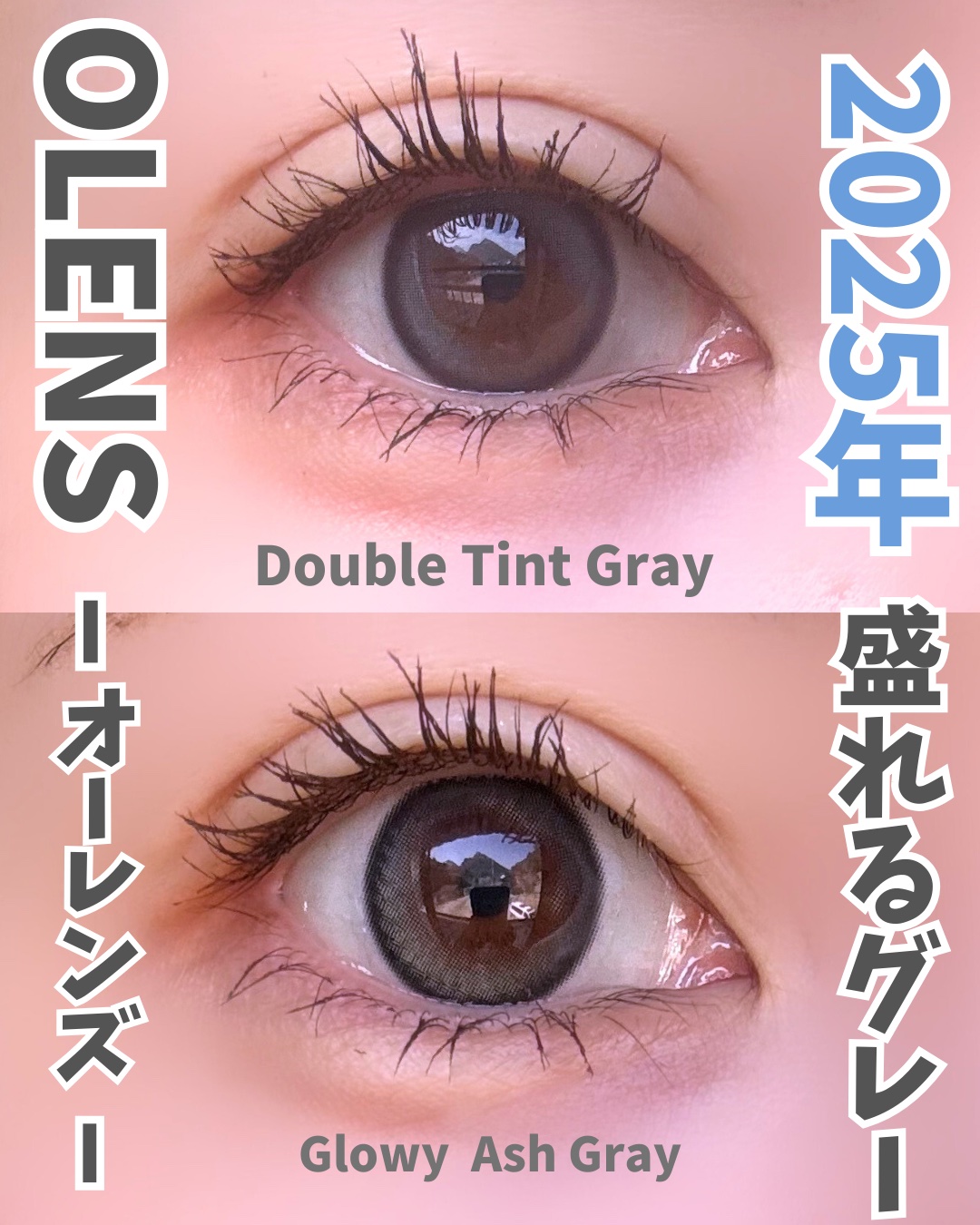 Glowy 1day/OLENS/ワンデー（１DAY）カラコンを使ったクチコミ（1枚目）