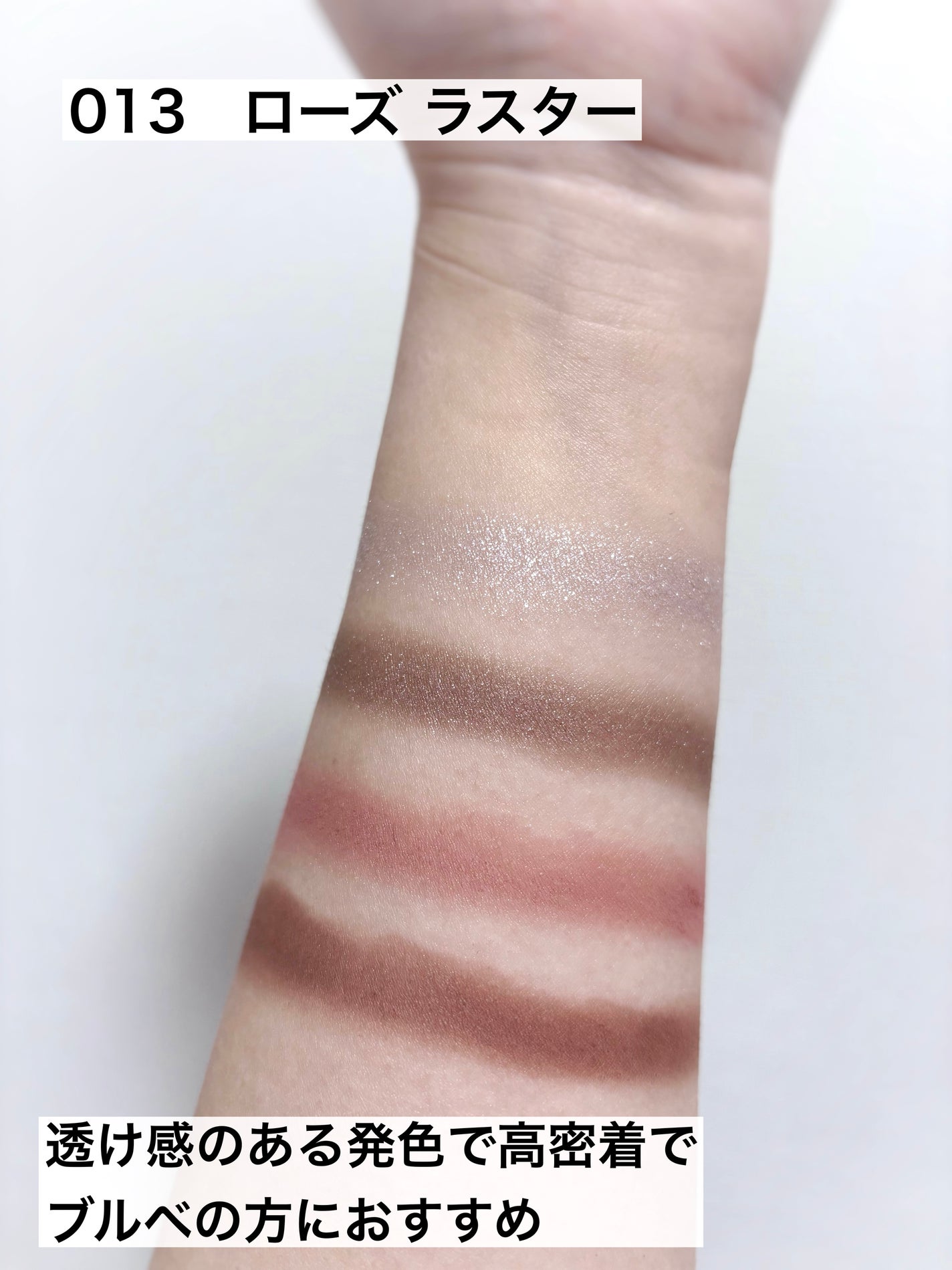 レブロン ダズル アイシャドウ クアッド/REVLON/アイシャドウパレットを使ったクチコミ(3枚目)