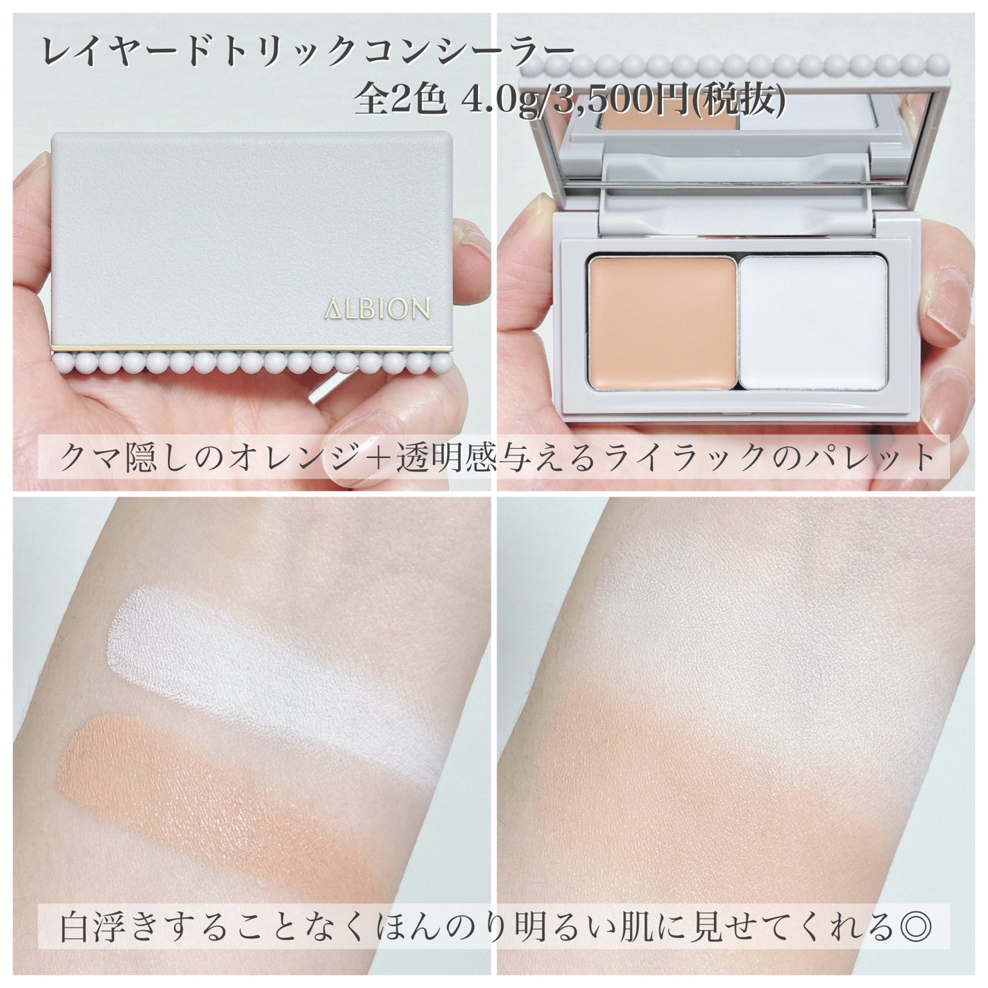 アルビオンスタジオ タフウェア ソリッド/ALBION/クリーム・エマルジョンファンデーションを使ったクチコミ(4枚目)