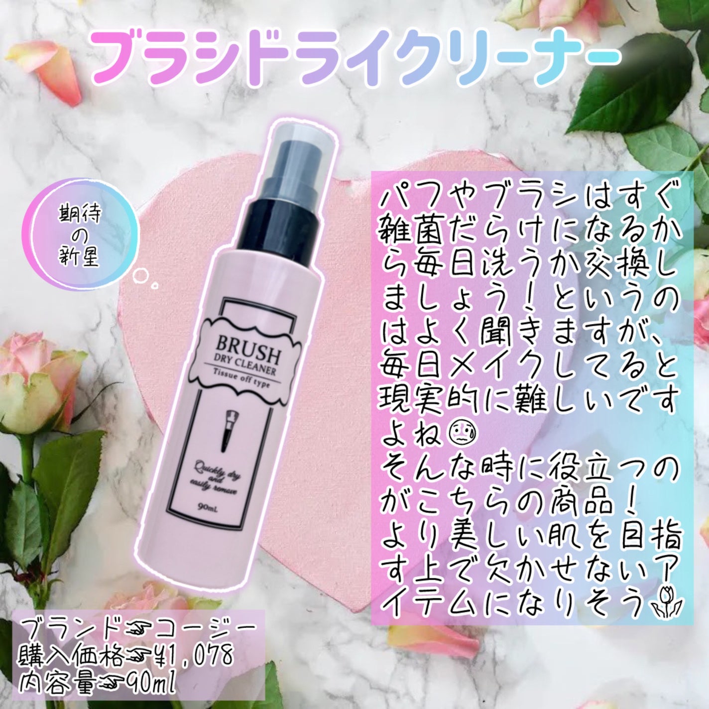 アイシャドウベース/キャンメイク/アイシャドウベースを使ったクチコミ(2枚目)