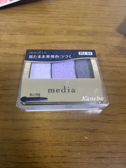 グラデカラーアイシャドウN/media/アイシャドウパレットを使ったクチコミ(1枚目)