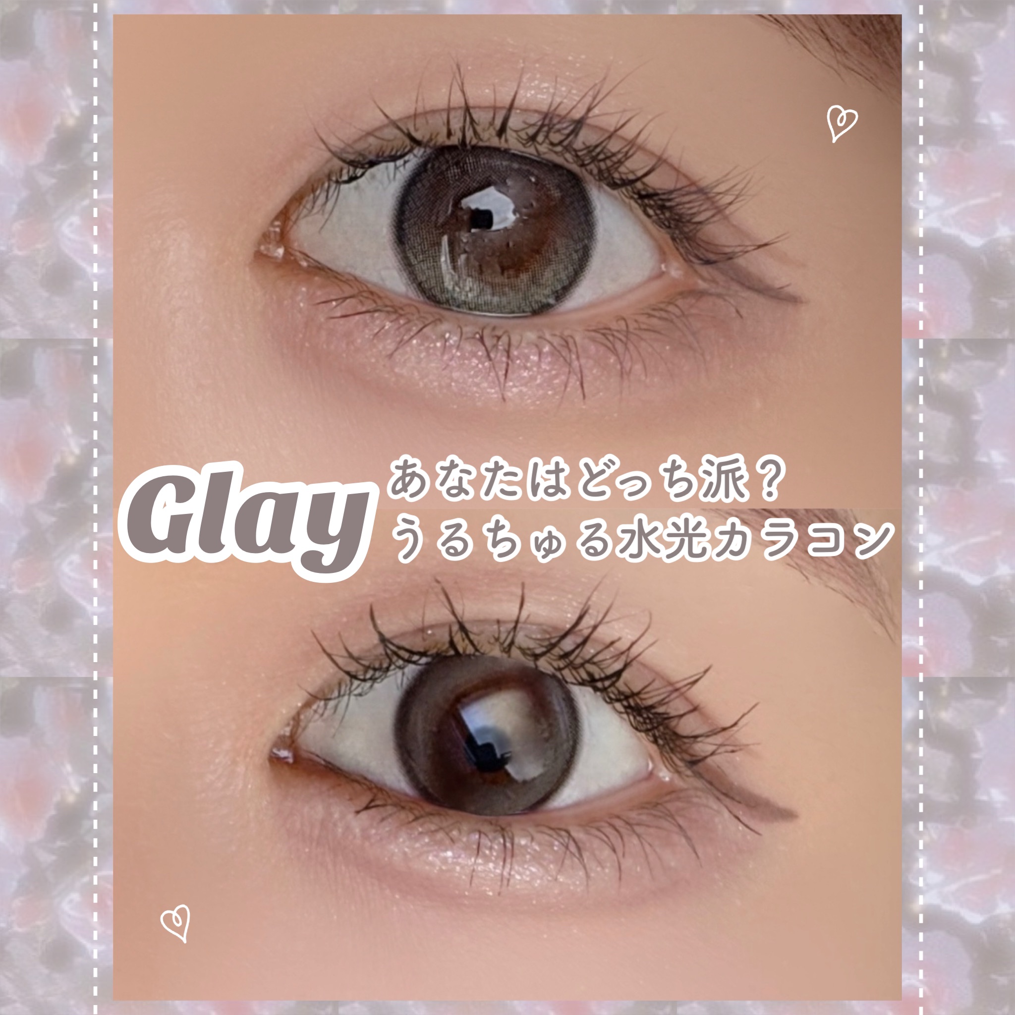 Glowy 1day/OLENS/ワンデー（１DAY）カラコンを使ったクチコミ（1枚目）