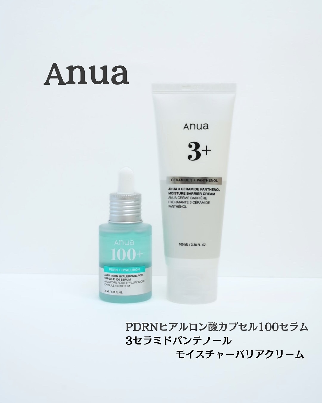 PDRNヒアルロン酸カプセル100セラム/Anua/美容液を使ったクチコミ（1枚目）