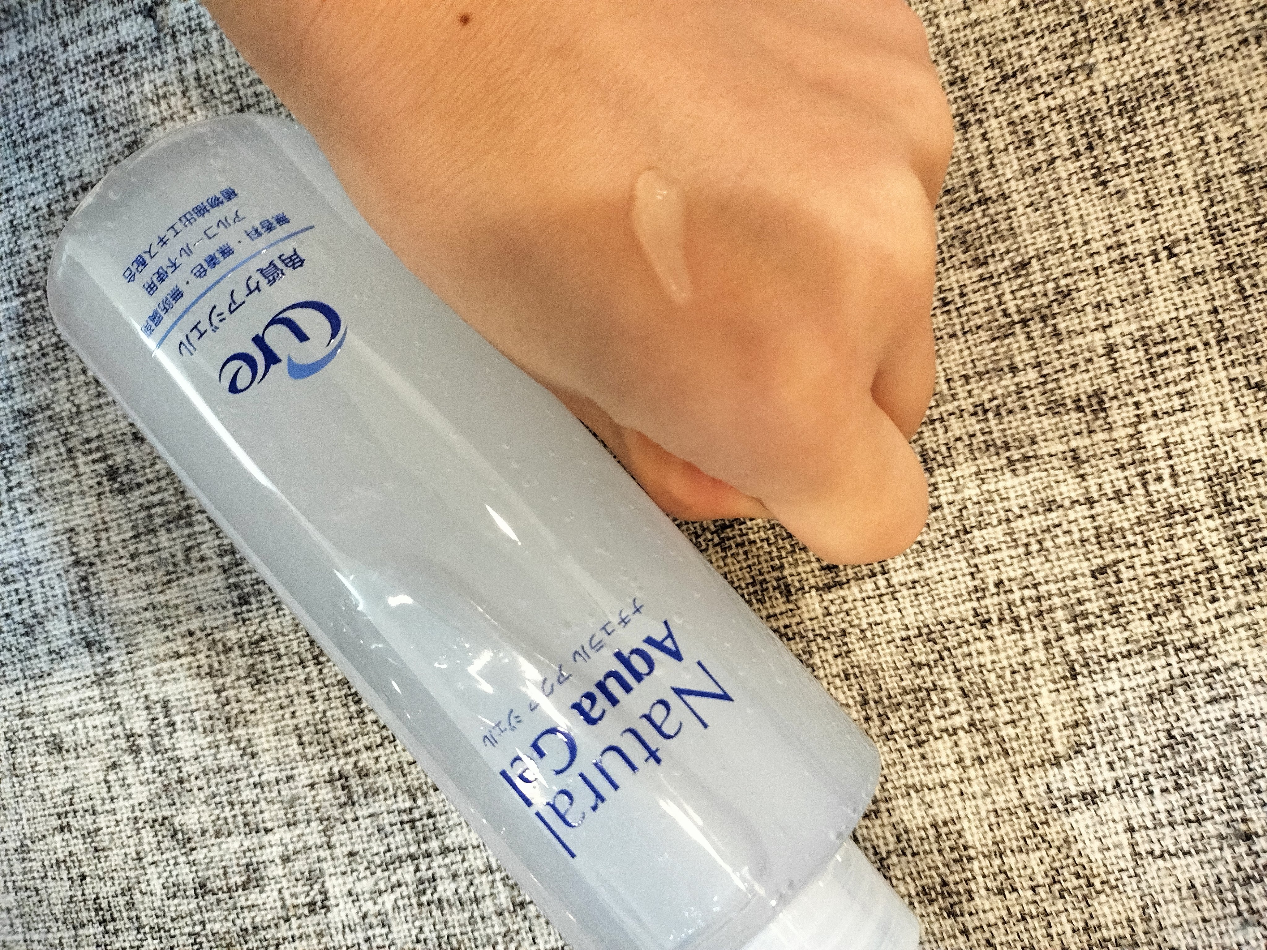 ナチュラルアクアジェル/Cure/ピーリングを使ったクチコミ（2枚目）