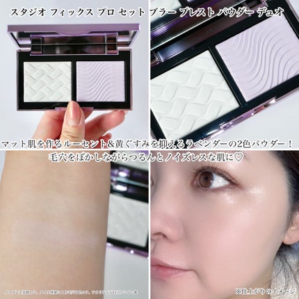 ストロボクリーム/M・A・C/化粧下地を使ったクチコミ(5枚目)