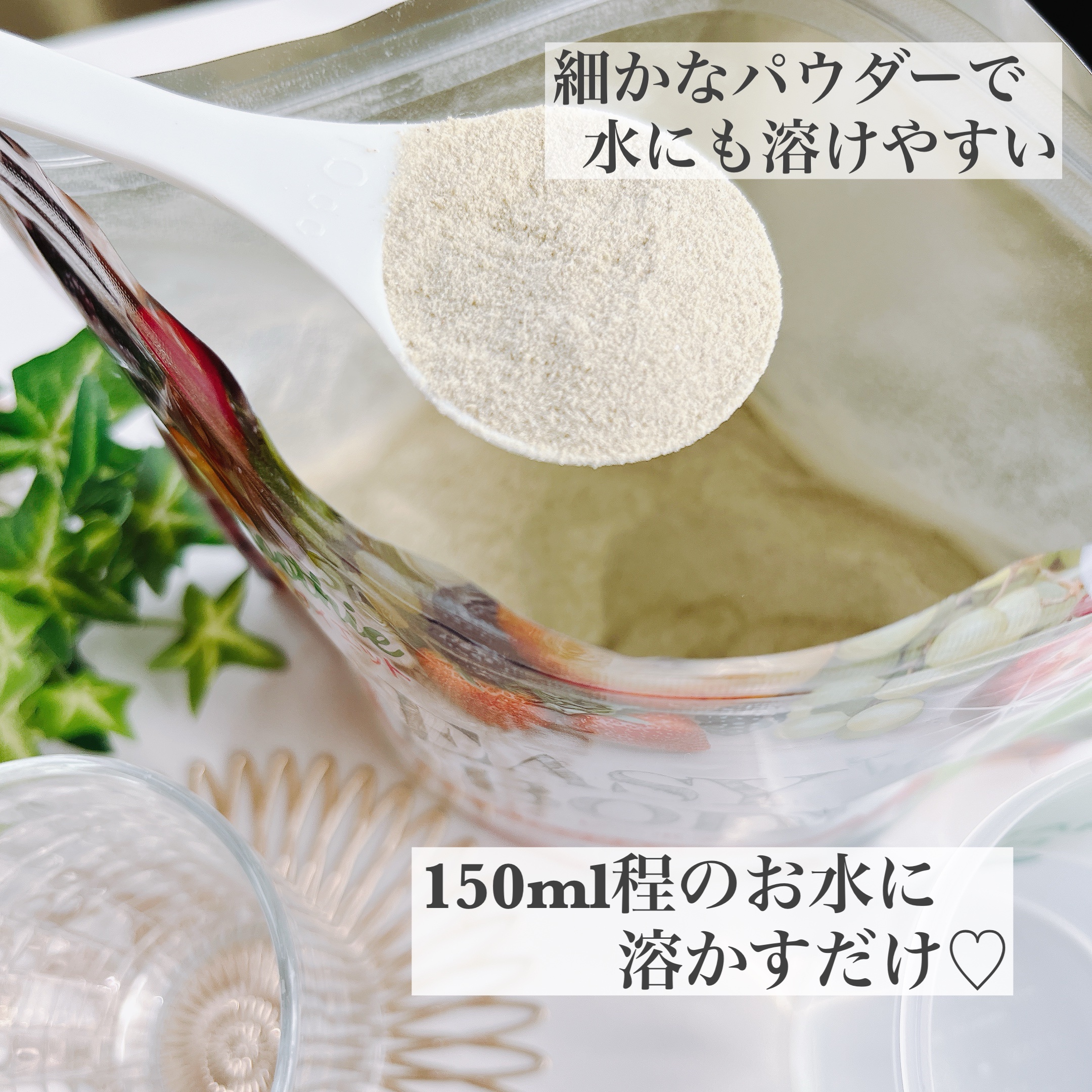 EASY B-BODY(イージービーボディ)/エーエフシー/スムージーを使ったクチコミ（2枚目）