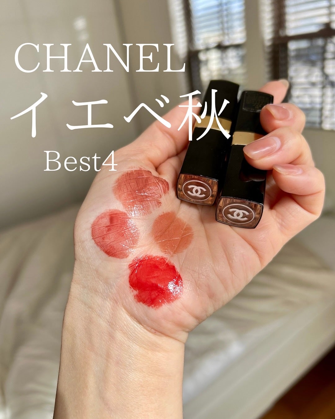 ルージュ ココ フラッシュ/CHANEL/口紅を使ったクチコミ(1枚目)