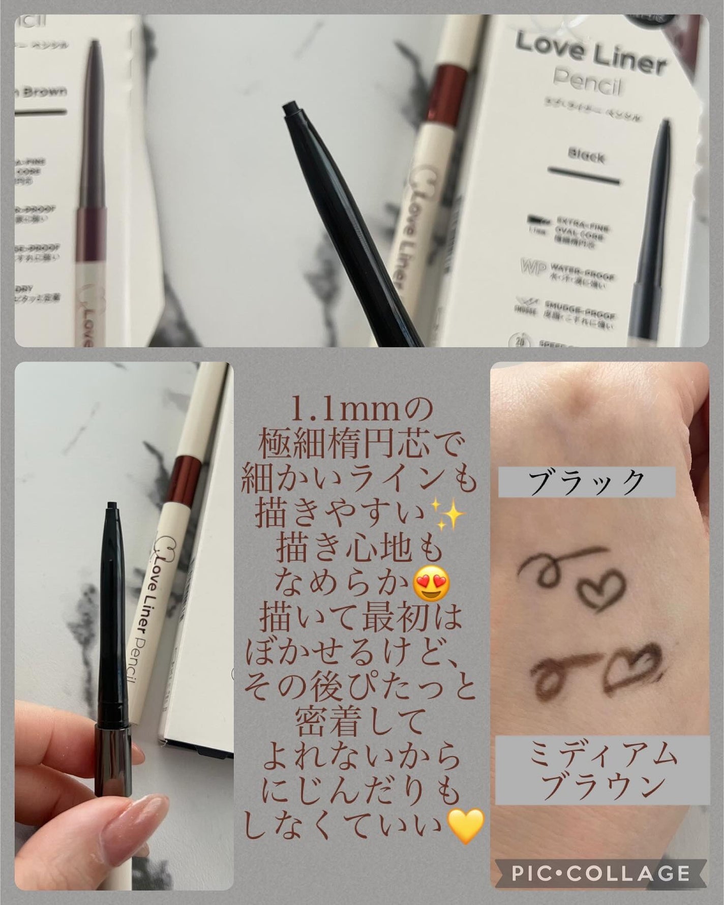 ラブ・ライナー クリームフィットペンシルR 極細楕円芯<アイライナー>/ラブ・ライナー/ペンシルアイライナーを使ったクチコミ(2枚目)