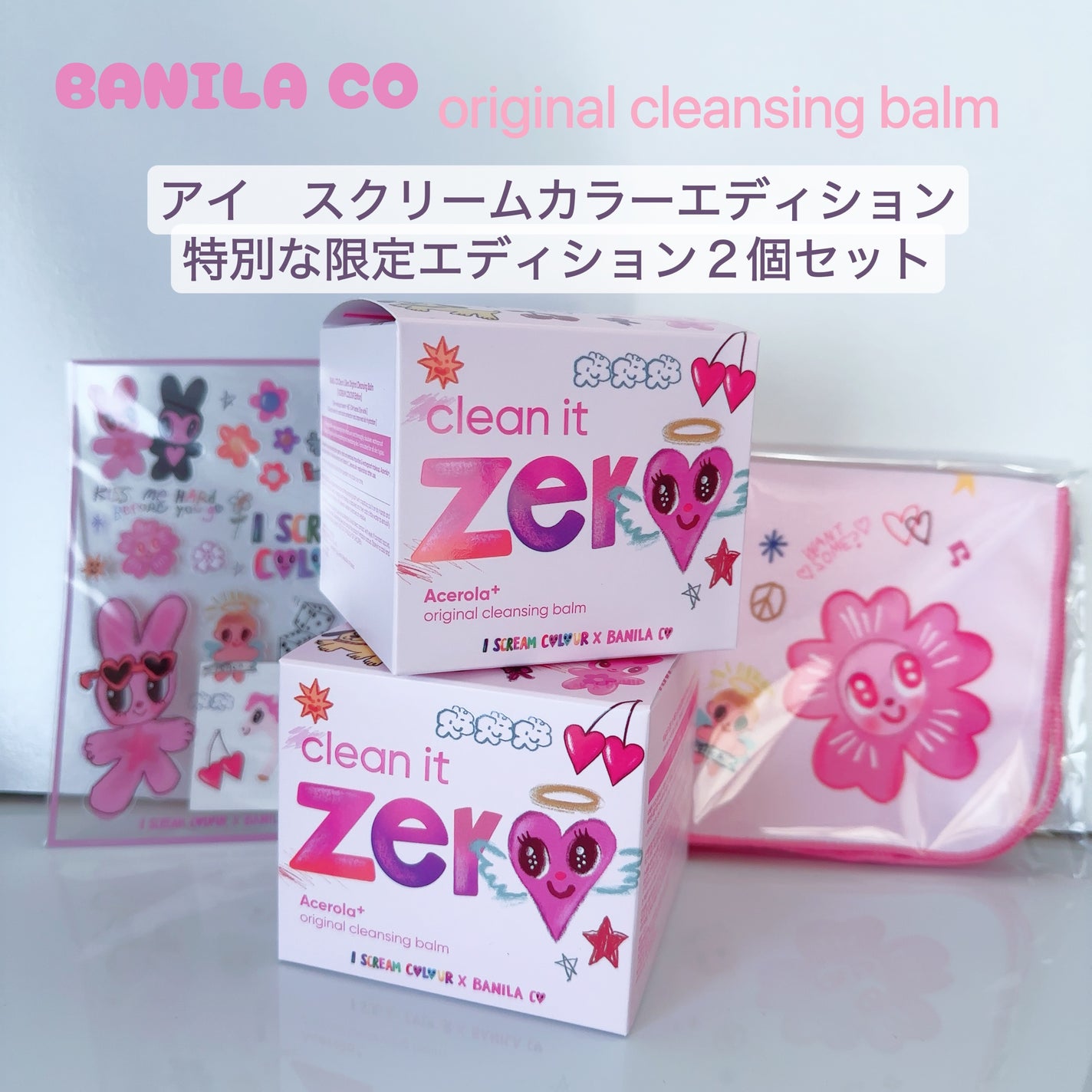 クリーンイットゼロ クレンジングバーム オリジナル/BANILA CO/クレンジングバームを使ったクチコミ(2枚目)