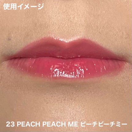 ザ ジューシーラスティングティント/rom&nd/リップティントを使ったクチコミ(9枚目)