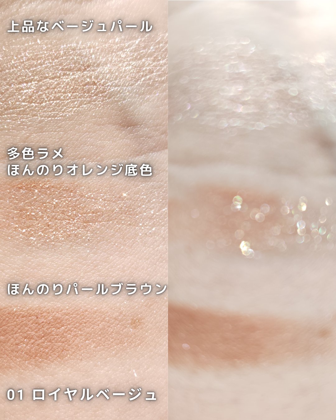 ライティングアップアイシャドウ/CEZANNE/アイシャドウを使ったクチコミ（2枚目）