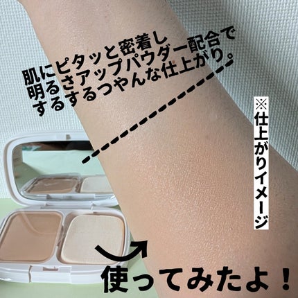 パウダーファンデーション/media luxe/パウダーファンデーションを使ったクチコミ(5枚目)