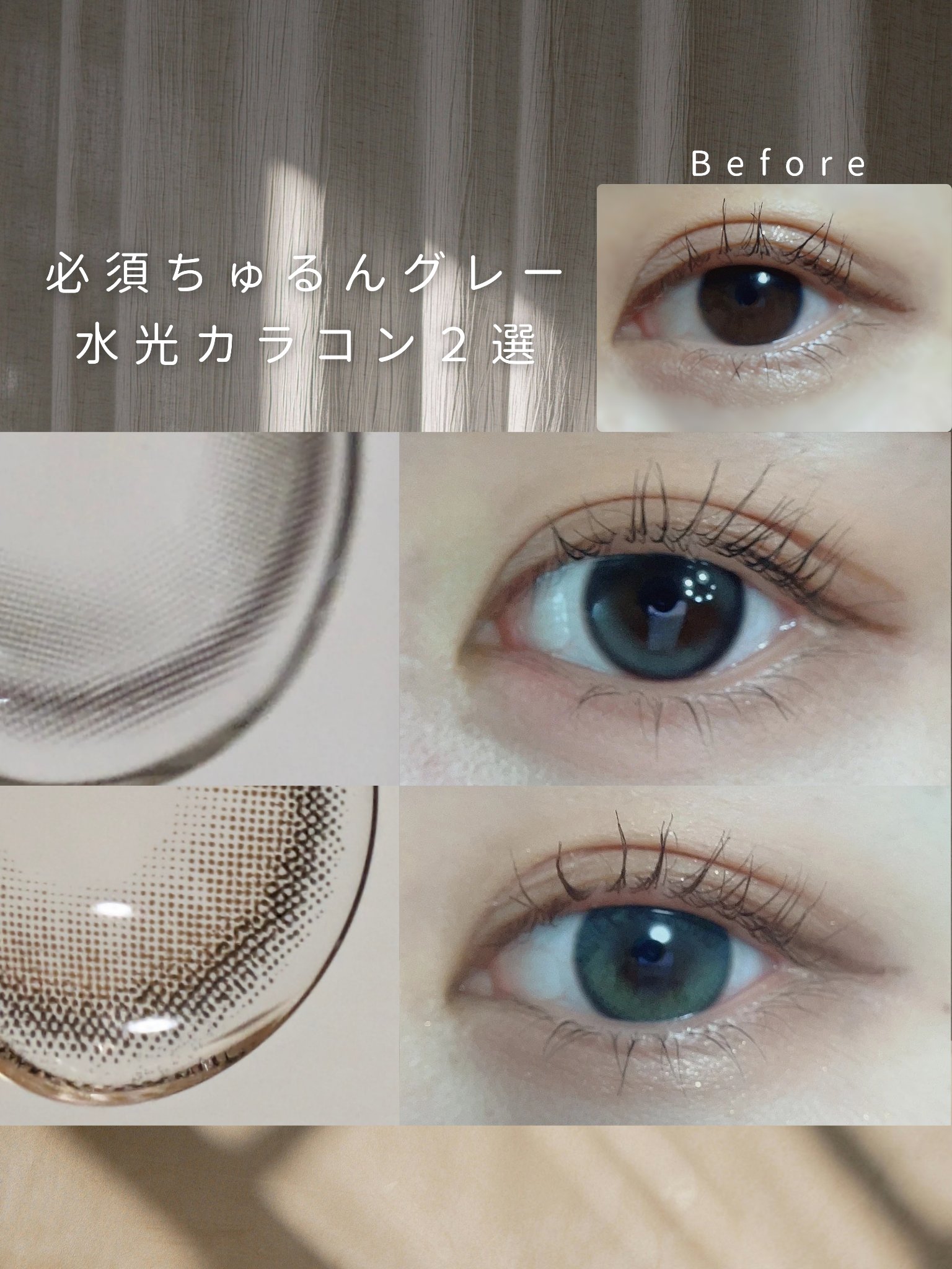 Double Tint 1day/OLENS/カラーコンタクトレンズを使ったクチコミ（1枚目）