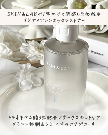 TXナイアシンエッセンストナー/SKIN&LAB/化粧水を使ったクチコミ(2枚目)