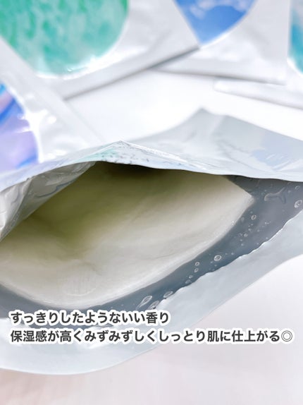 シャイン トゥモロー マスク LE/IPSA/シートマスク・パックを使ったクチコミ(4枚目)