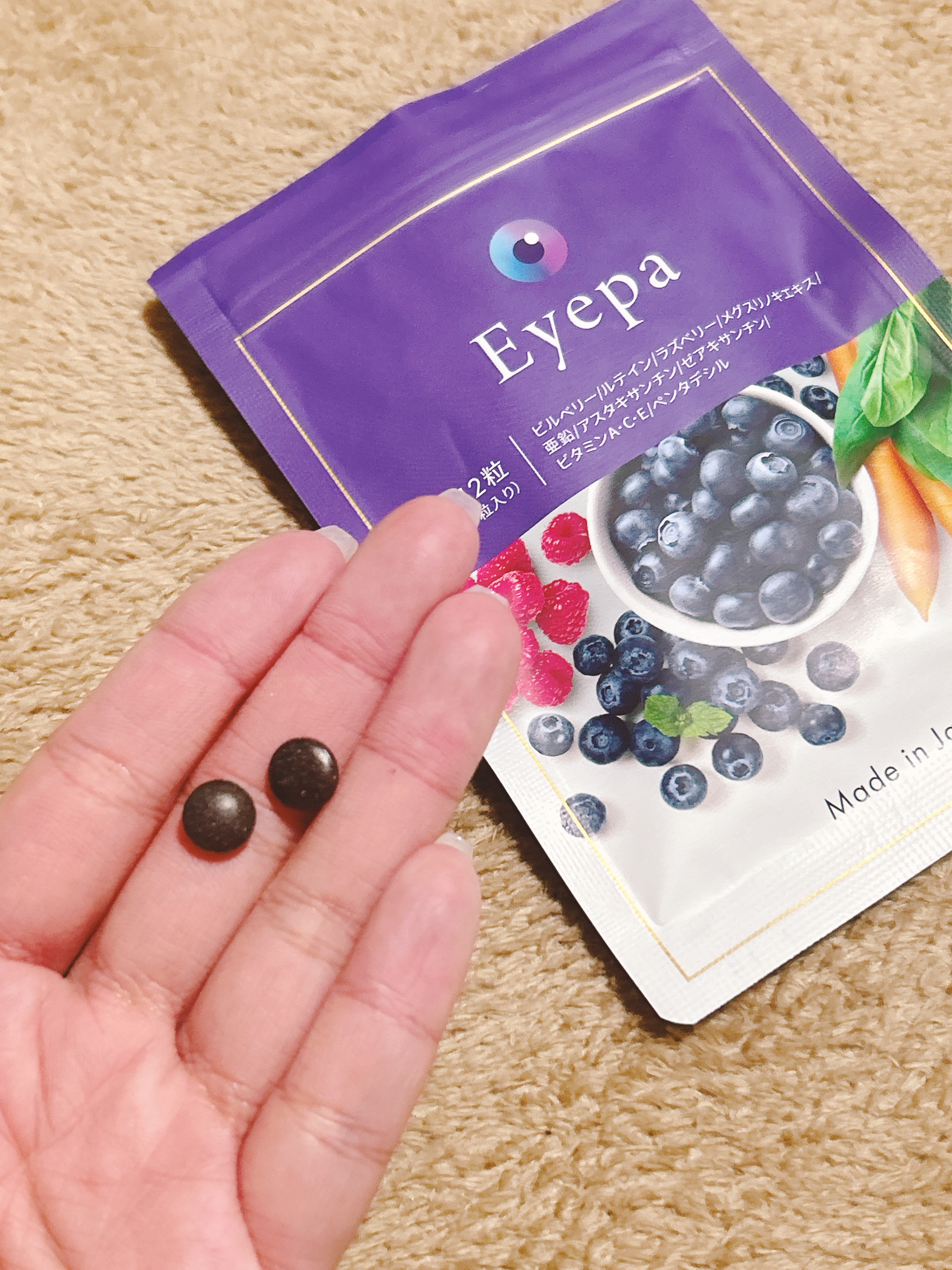 Eyepa/Eyepa/健康サプリメントを使ったクチコミ（3枚目）