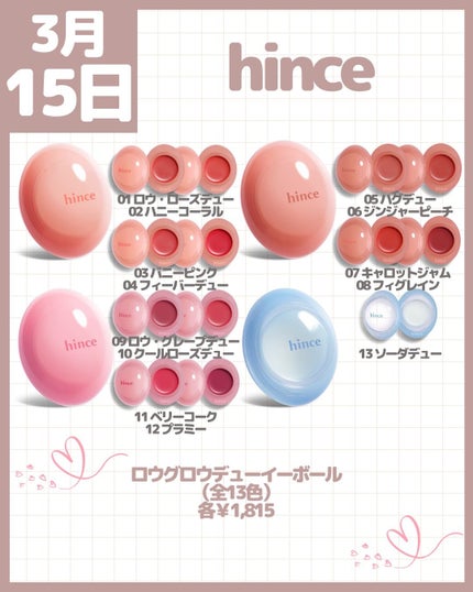 ブルージャスミンの香り/シャンプー&トリートメント/ダイアン/市販シャンプーを使ったクチコミ(6枚目)