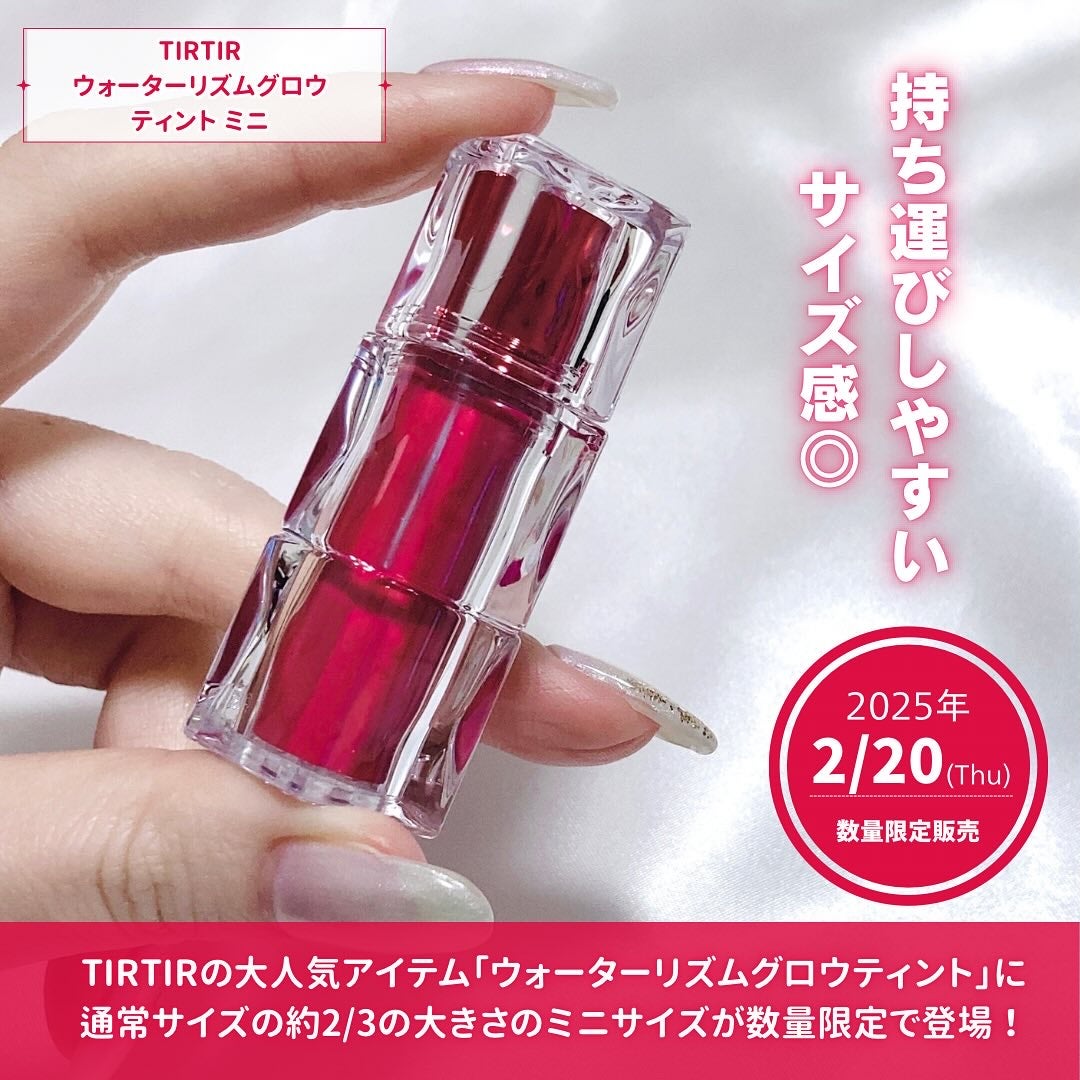 ウォーターリズムグロウティント/TIRTIR(ティルティル)/リップティントを使ったクチコミ(2枚目)