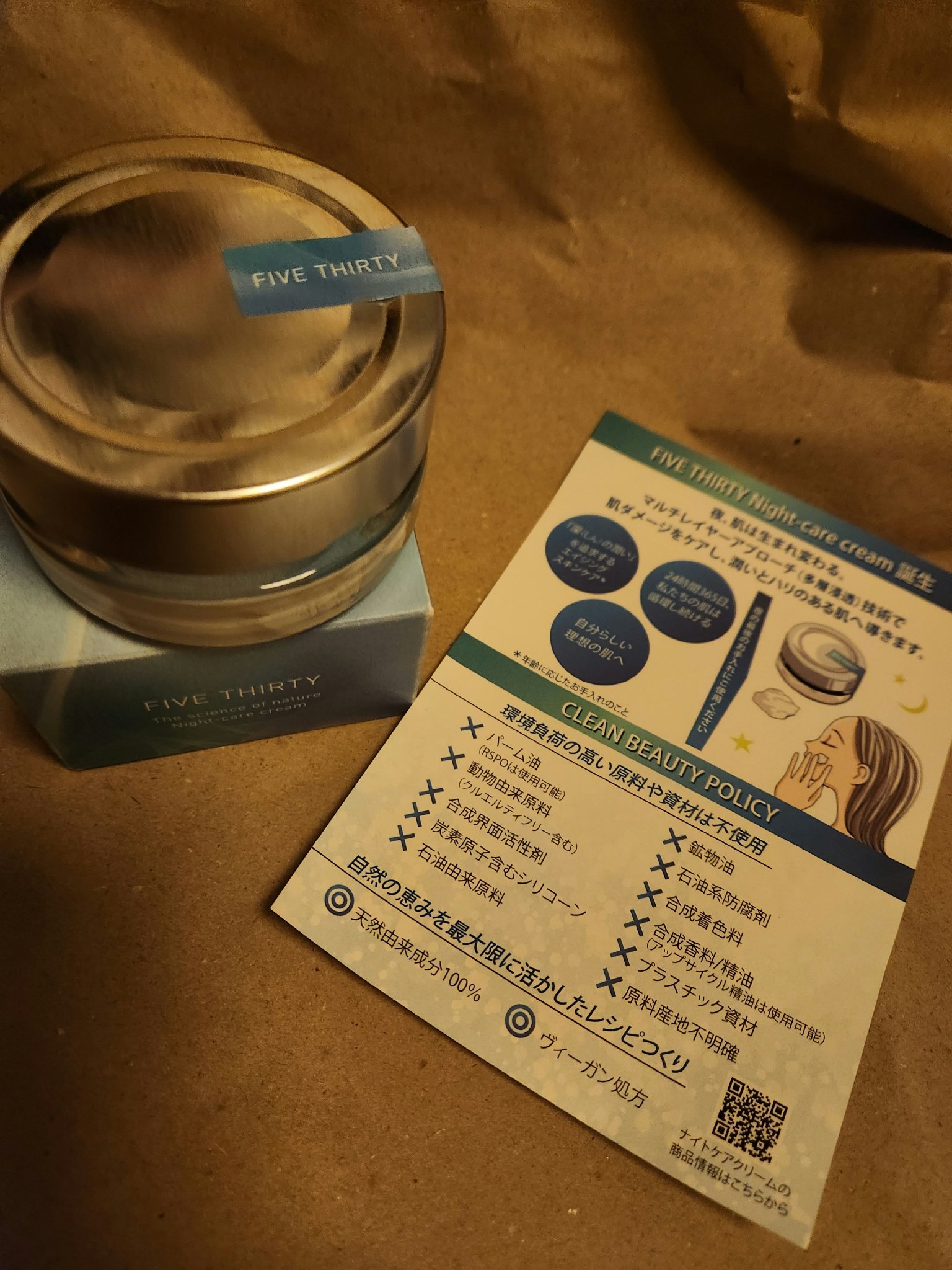 FIVE THIRTY Night-care cream/530/フェイスクリームを使ったクチコミ（1枚目）