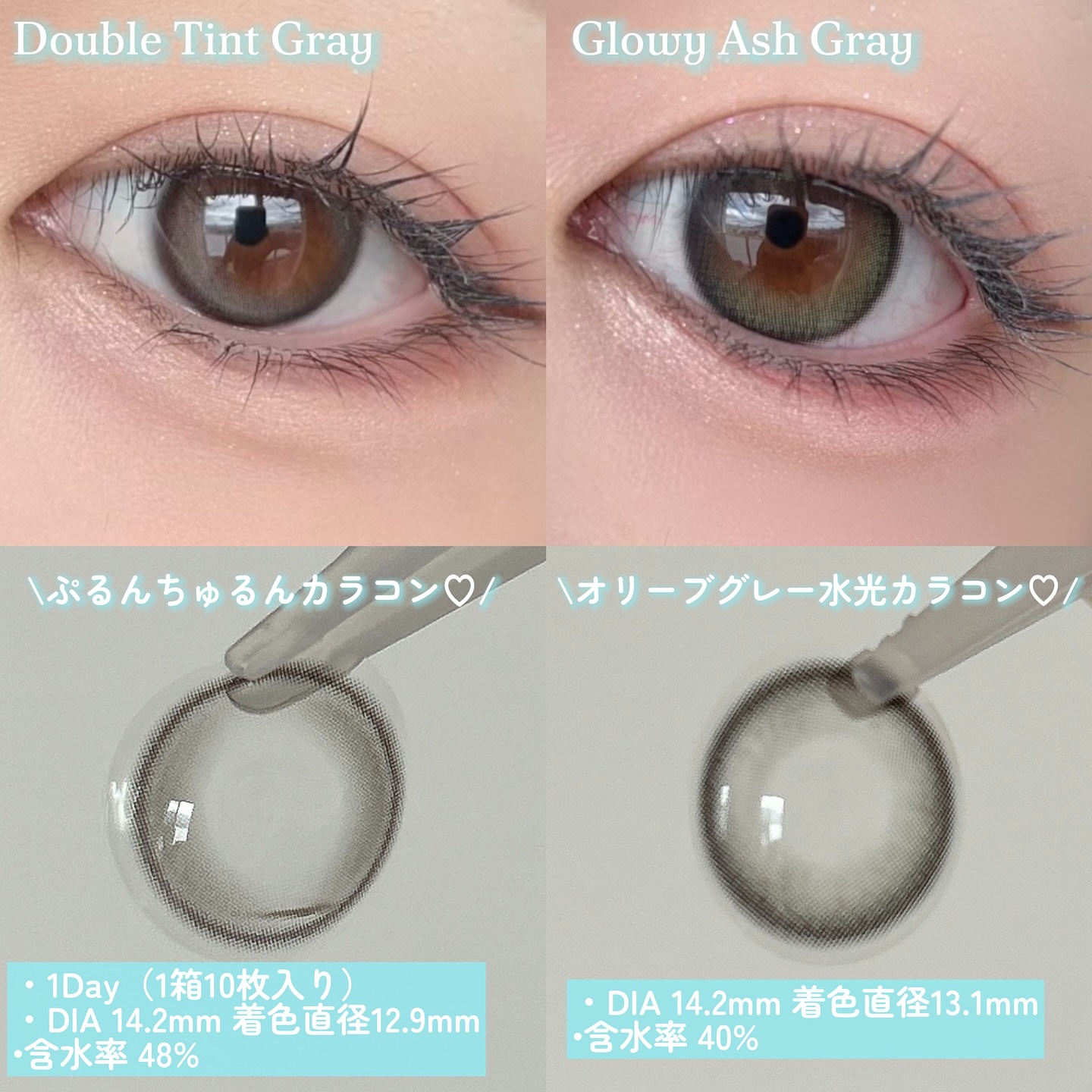 Glowy 1day/OLENS/ワンデー（１DAY）カラコンを使ったクチコミ（3枚目）