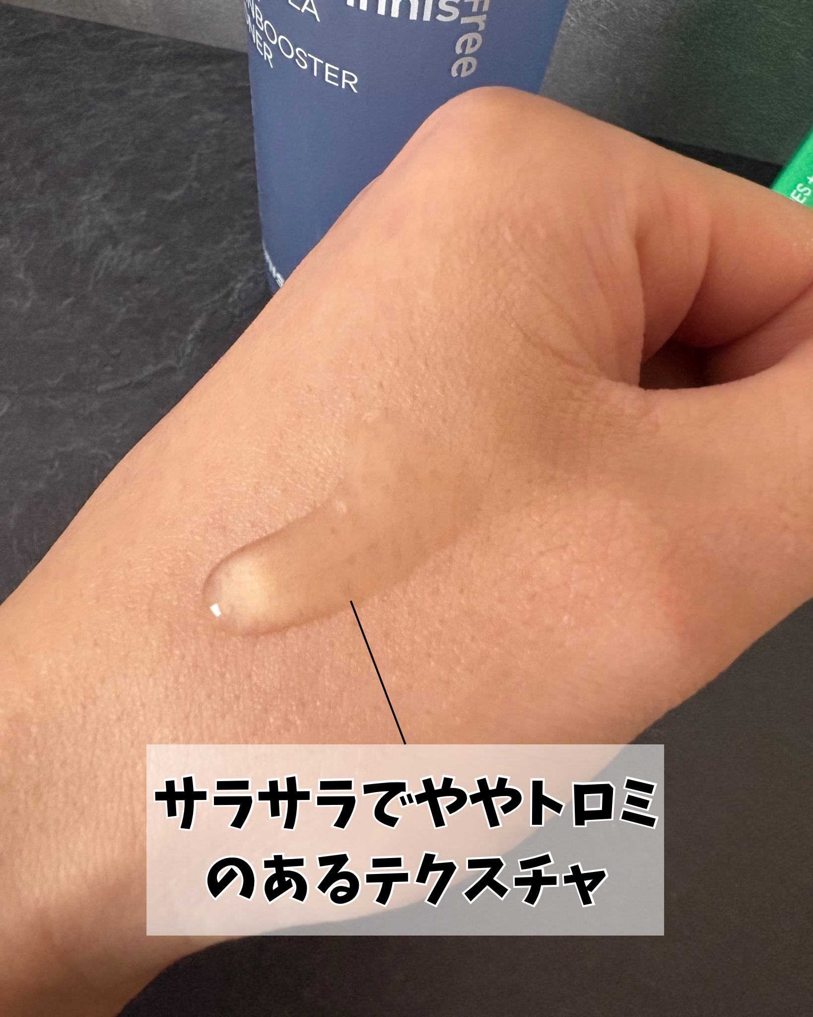 レチノール　PDRN　アドバンスド　エッセンスローション/innisfree/化粧水を使ったクチコミ（2枚目）