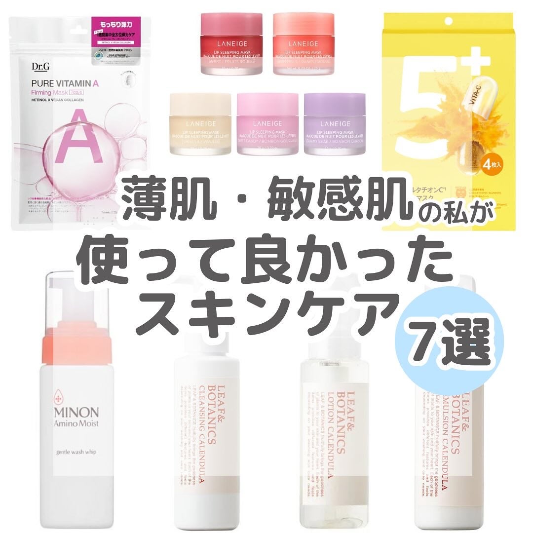 ミノン アミノモイスト ジェントルウォッシュ ホイップ/ミノン/泡洗顔を使ったクチコミ(1枚目)