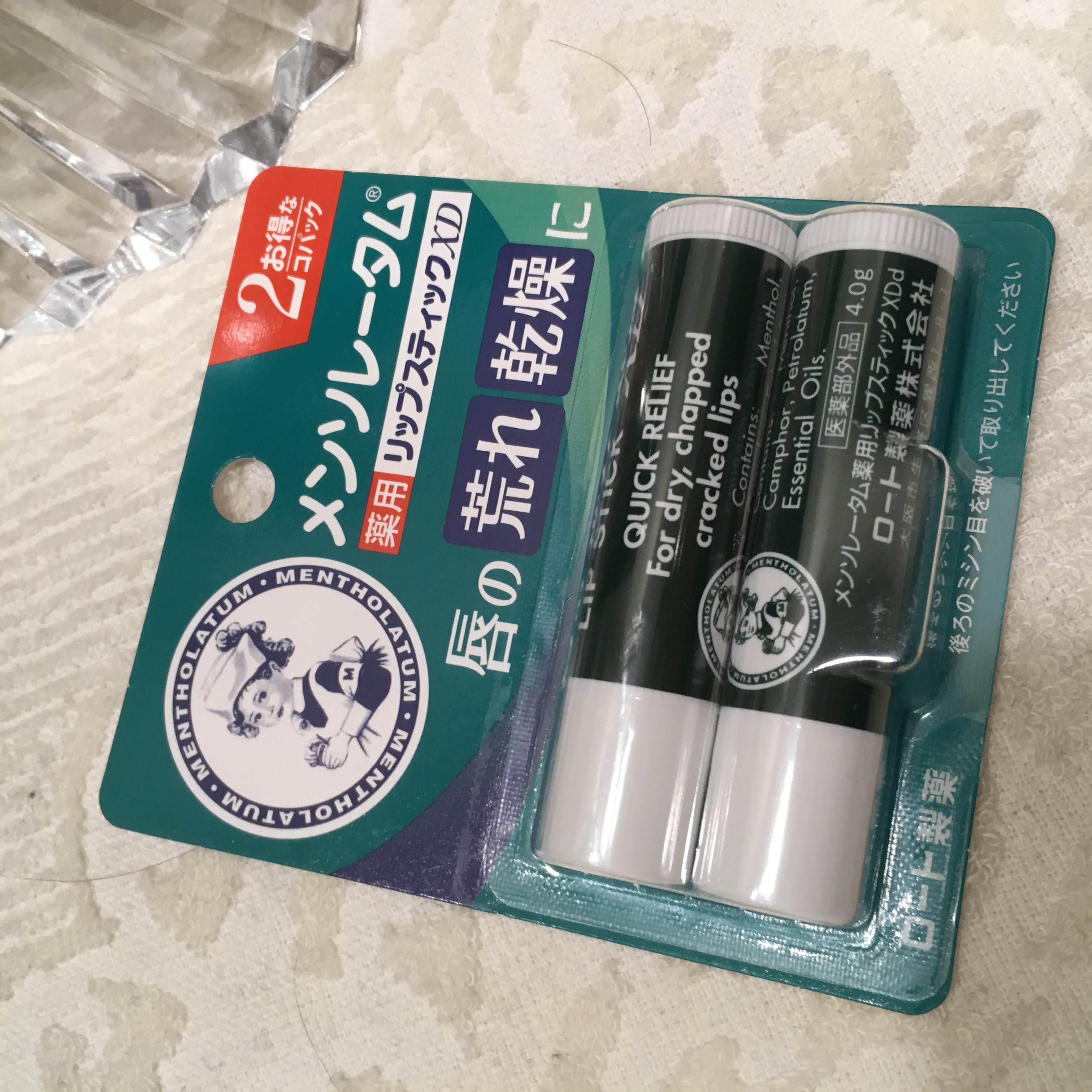 薬用リップスティックXD/メンソレータム/リップクリームを使ったクチコミ（1枚目）