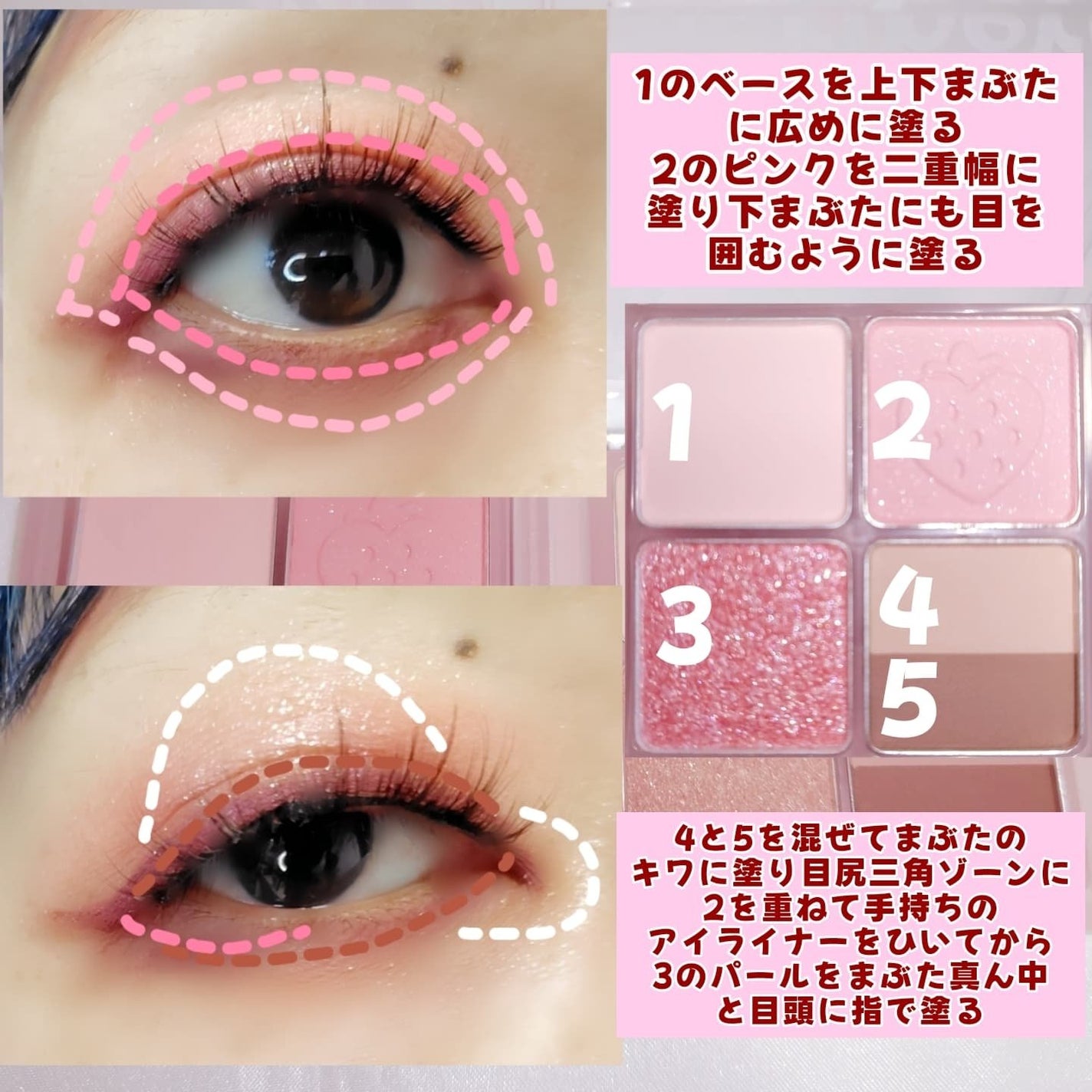 インク ポケット シャドウ パレット(AD)/PERIPERA/アイシャドウパレットを使ったクチコミ(9枚目)