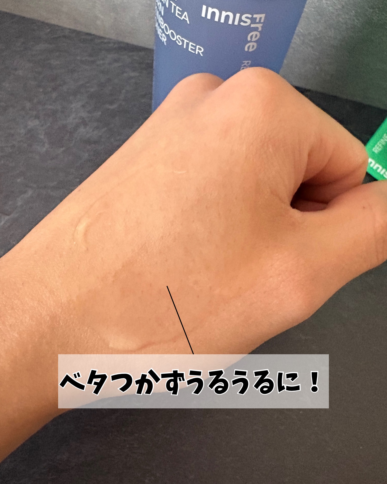 レチノール　PDRN　アドバンスド　エッセンスローション/innisfree/化粧水を使ったクチコミ（3枚目）